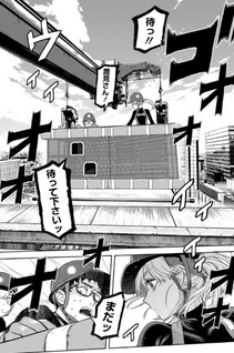 Takami no Takami-san