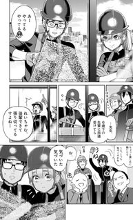 Takami no Takami-san