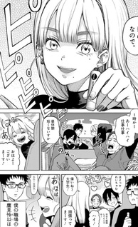 Takami no Takami-san