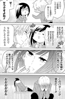 Takane no Hana Nara Ochitekoi!!