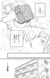 Takane no Shachou wa Kobana wo Medetai