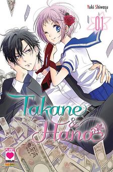 Takane & Hana