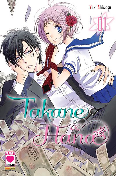 Takane_to_Hana-cover