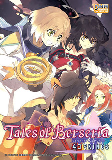 Tales of Berseria 4koma Kings