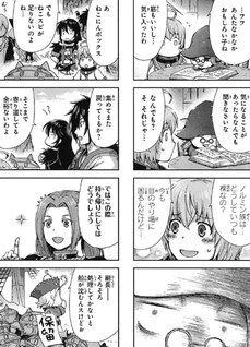 Tales of Berseria 4koma Kings