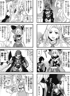 Tales of Berseria 4koma Kings