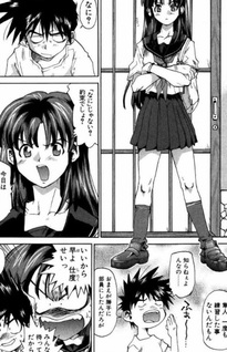 Tama Hagane
