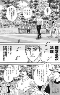 Tama wo Hinichi