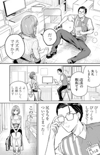 Tamagawa-san Detemashita?