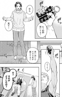 Tamago to Tori