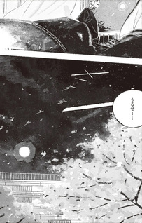 Tamon-san no Okashi na Tomodachi