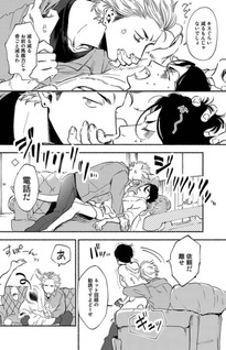 Tantei Jimusho no Kainushi-sama