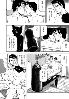 Tantei Monogatari Kabu