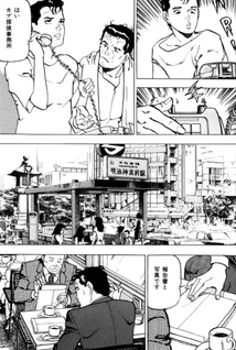 Tantei Monogatari Kabu