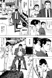 Tantei Monogatari Kabu