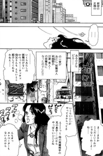 Tantei R Monogatari