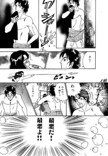 Tantei R Monogatari