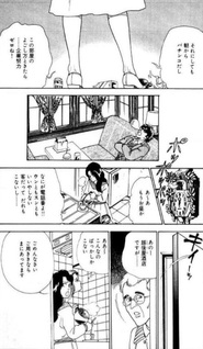 Tantei R Monogatari