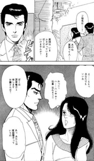 Tantei R Monogatari