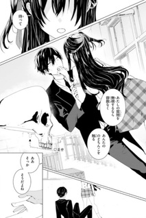 Tantei wa Mō, Shindeiru. - The Lost Memory