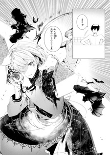 Tantei wa Mō, Shindeiru. - The Lost Memory