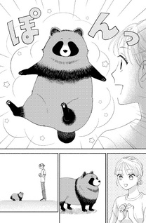 Tanukida Senpai no Seishun ni Naritai