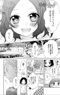 Taro-kun wa Kō Miete Igai to xxx desu.