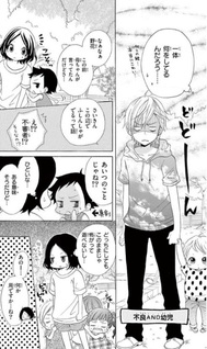 Taro-kun wa Kō Miete Igai to xxx desu.