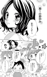 Taro-kun wa Kō Miete Igai to xxx desu.