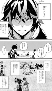 Tasogare Mearesu: Mahoutsukai to Kuroneko no Uizu Chronicle