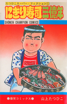 copertina
