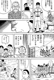 Tayori ni Shitemasu