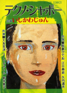 copertina