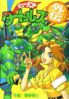 Teenage Mutant Ninja Turtles: Mutant Turtles Gaiden