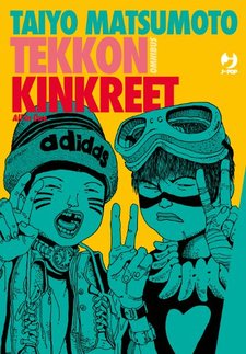 Tekkonkinkreet - Soli Contro Tutti