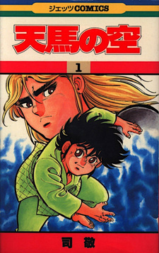 copertina