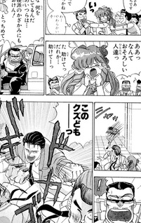 Tengai-kun no Kareinaru Nayumi