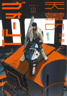 copertina