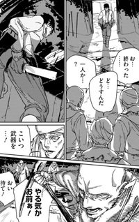 Tengai no Vault