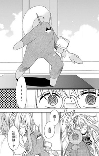 Tengai-san wa Angai Futsū