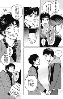 Tengoku in the Hell