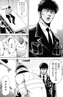 Tengoku no Shima Season 2