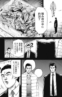Tengoku no Shima Season 2