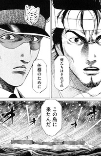Tengoku no Shima Season 2