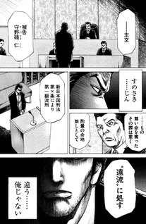 Tengoku no Shima Season 2