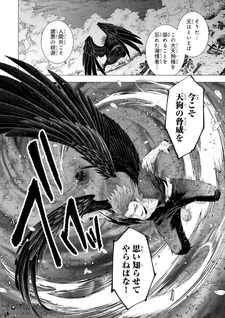 Tengu to Kitsune Chichi ni Naru