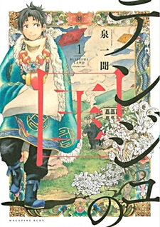 Tenju no Kuni