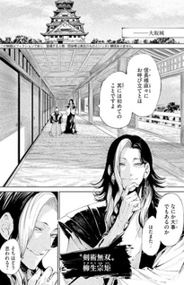 Tenkaichi