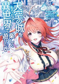 Tenkuu no Shiro wo Moratta node Isekai de Tanoshiku Asobitai