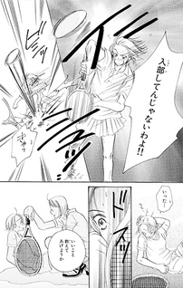 Tennen Bitter Chocolate